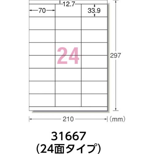 3M エーワン ラベルシール(プリンタ兼用)白修正タイプ 24面 (12枚入) 31667