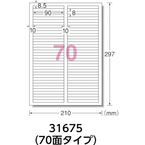 3M エーワン ラベルシール(プリンタ兼用)白修正タイプ 70面 (12枚入