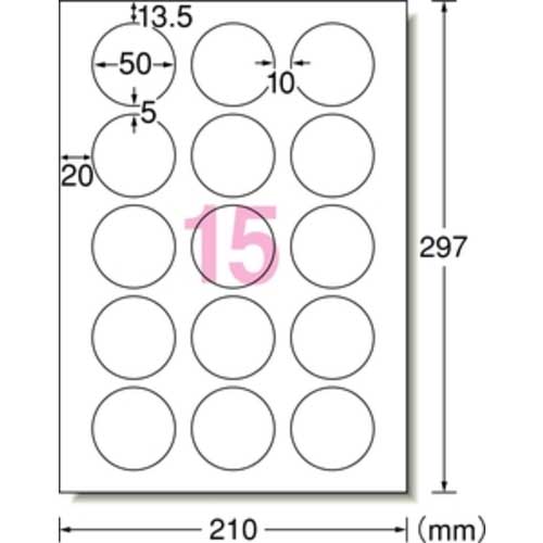3M エーワン ラベルシール 超耐水 表示・パッケージラベル インクジェット 光沢紙 白 A4 15面 1袋(10シート入) 64415