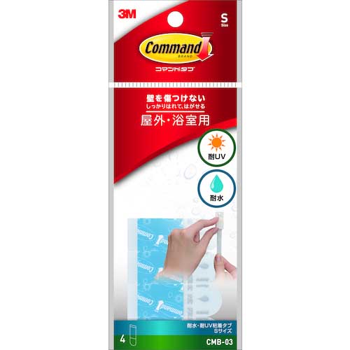 3M コマンドタブ 耐水粘着タブ Sサイズ(4枚入) CMB-03