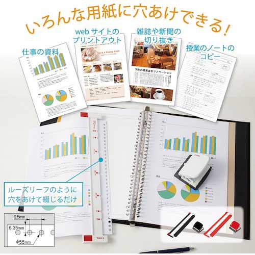 【廃番】カール 多穴パンチ ゲージパンチ ホワイト GP-2630-W