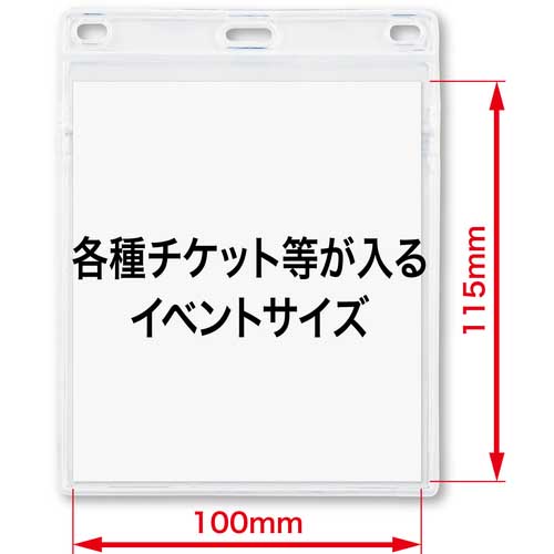 なぎ専用出品 OP 名札用ケース イベント用 10枚 NX-127の通販｜現場市場