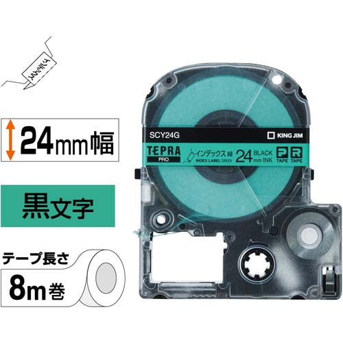 キングジム テプラPROテープカートリッジ インデックスラベル 幅24mm 緑ラベル/黒文字 SCY24G