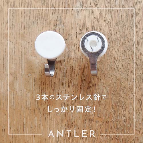 mitsuya スリーピンフック アントラー M30457 THA-7の通販｜現場市場