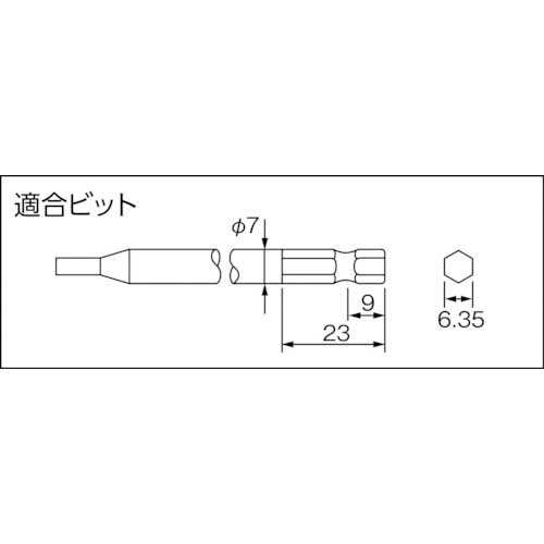 デルボ ねじ締めカウンター用ドライバー 全長276適合小ねじ4.5〜6.0mm DLV45A06P-SPC-AAK