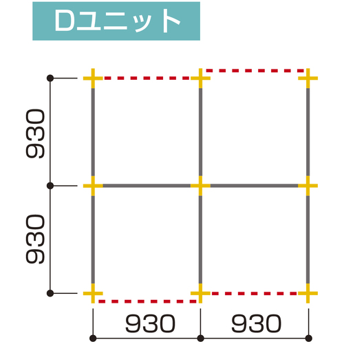 SANWA ファミプラ飛沫対策用Dユニット1860×1860