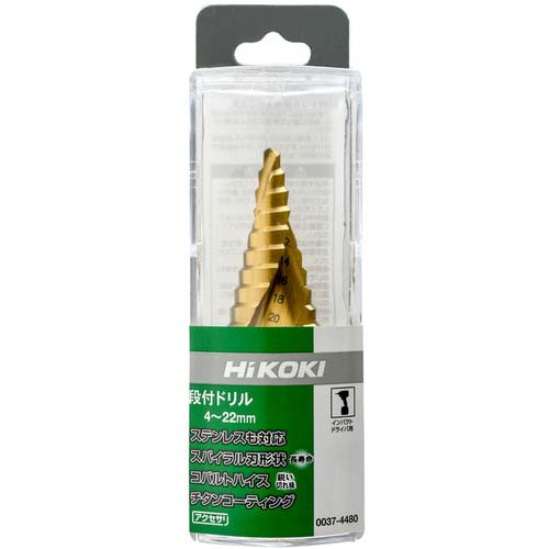 HiKOKI 段付きドリル 4〜22mm 0037-4480