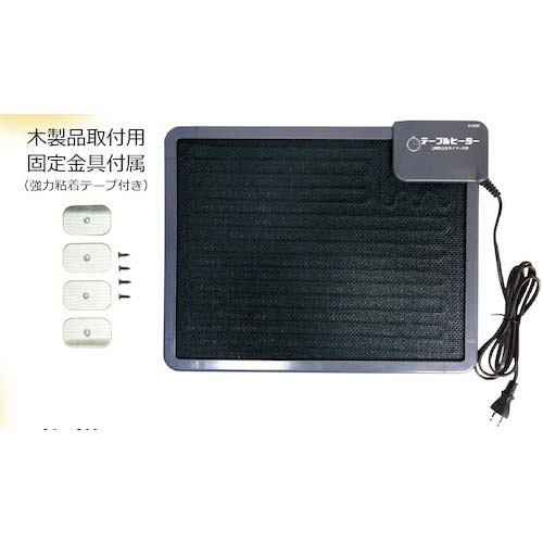 KREO 3Hタイマー付きテーブルヒーター KH1800