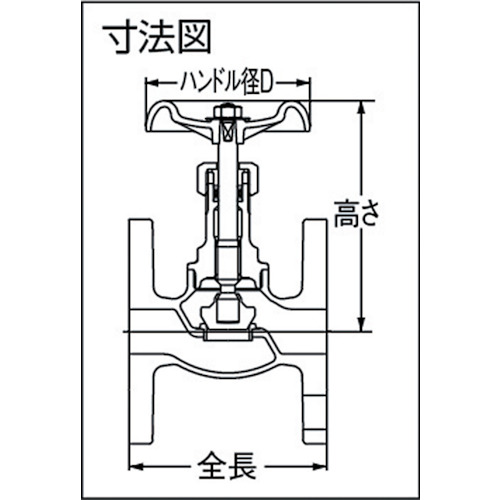 KITZ フランジ形グローブバルブ(10K・ダクタイル鉄) 65A 10SJBF-65A