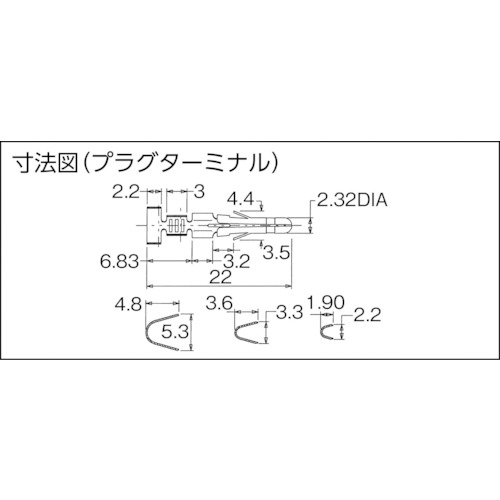 【廃番】molex 3191用 プラグターミナル (100個入) 1190TL