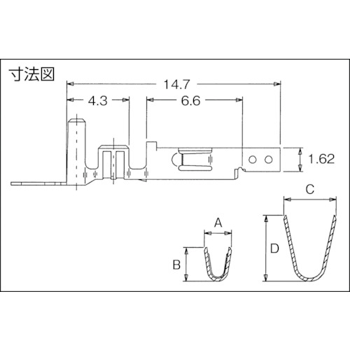 molex | 5557用リセプタクル ターミナル モレックス (100個入 4.2mm