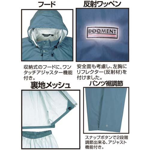 カジメイク エントラントレインスーツ2 ピンク M 7250-27-Mの通販