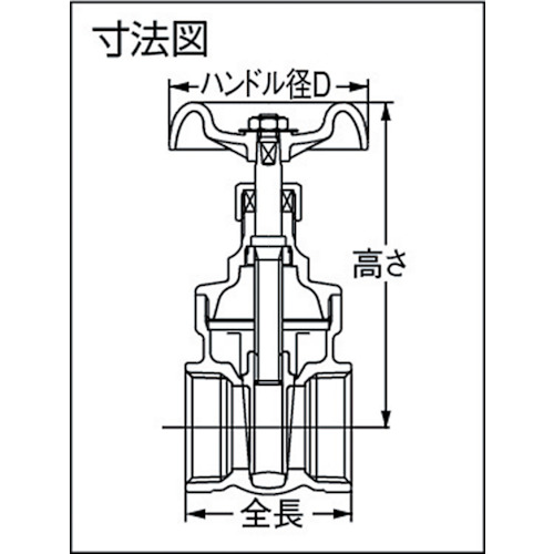KITZ 黄銅製ゲートバルブ125型 15A FR-15A