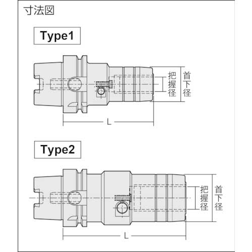 NT HSKシャンク用ツーリング工具 パワーハイドロチャック シャンクHSK63A 把握径13mm 120L HSK63A-PHC13A-120-H