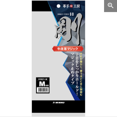 ユニワールド 革手工房 牛床革 黒当付マジック M KS821-M