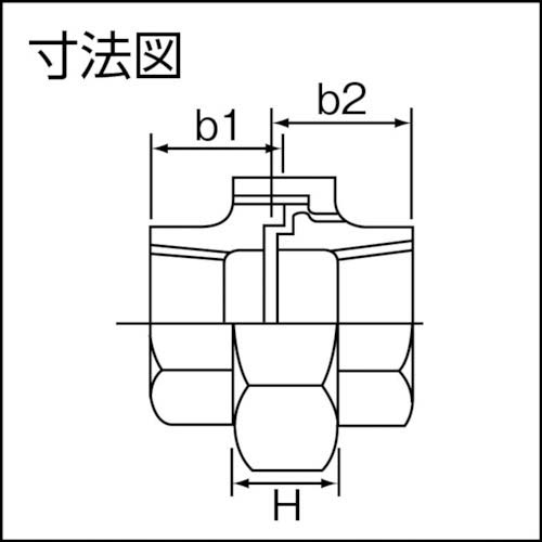 桑名金属工業 ユニオンF形 呼び径(A)15 呼び径(B)1/2 U-15A
