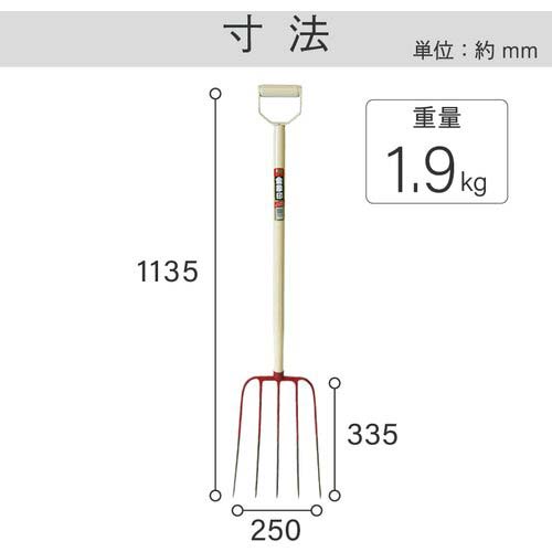 金象 パイプ柄ホーク 5本爪 009021
