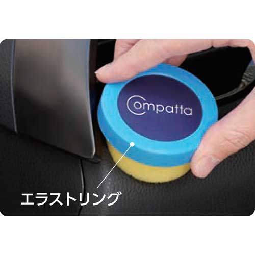 SOFT99 車内用クリーナー ルームピア コンパッタ 未塗装樹脂用ツヤ出し 02187
