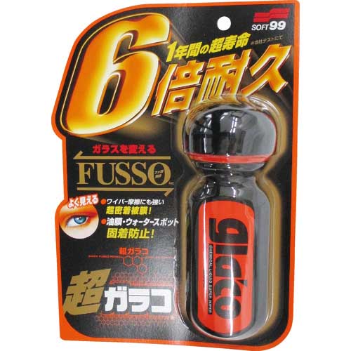 glaco 超ガラコ 04146