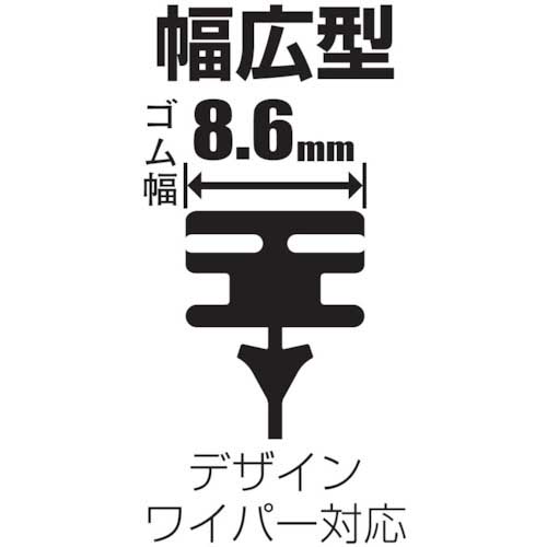 glaco ガラコワイパーパワー撥水 替ゴム No.132 05232