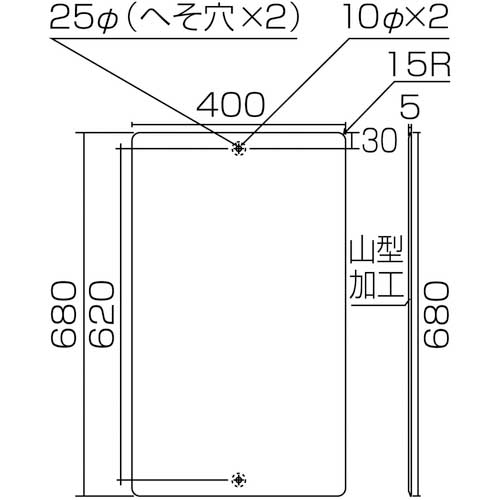 緑十字 交通標識・構内用 構内制限速度10キロ K1-10K 680×400mm スチール 108013