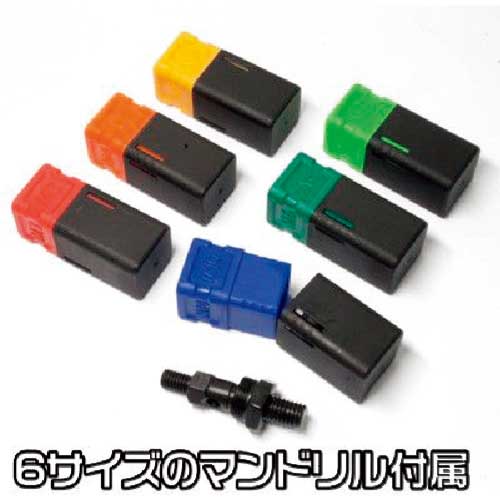 アストロプロダクツ ハンドナッターセット(8点組) 2008000007553