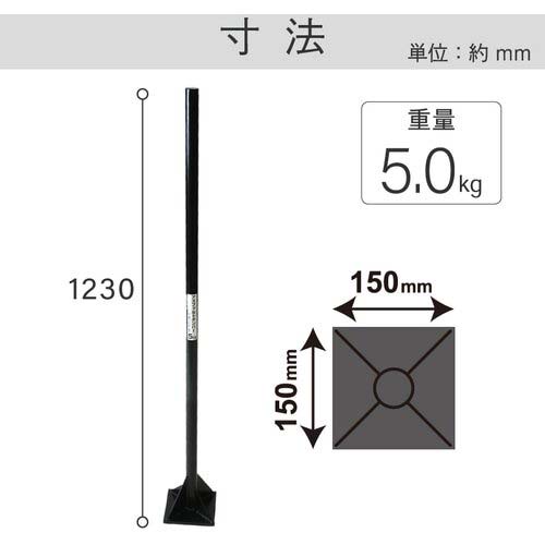 そういち 金象 アスファルト タンパー 5kg 212094の通販｜現場市場