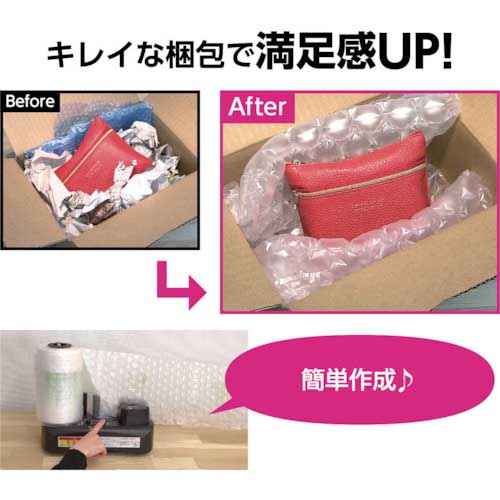 aswill エアークッションメーカー・バブル ACM02