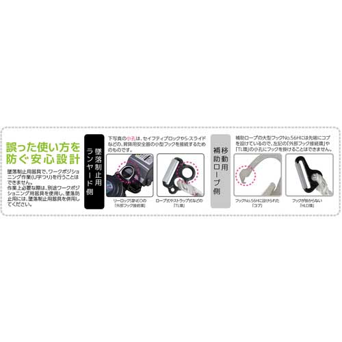 サンコー タイタン RICORO-N 補助ロープ 休止フック掛 グレー AR-RW-GY