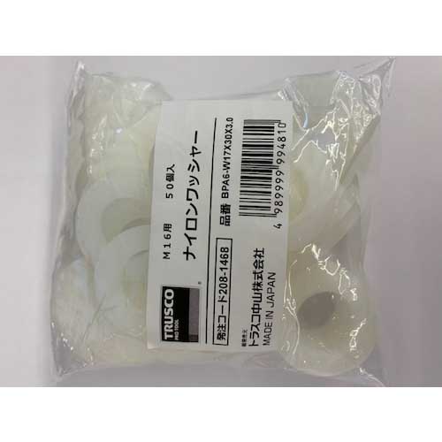TRUSCO ナイロン ワッシャー M4用 50個入 BPA6-W4.3X10X0.8