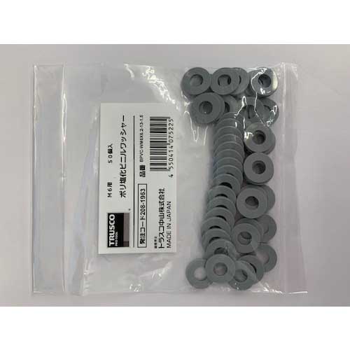 【廃番】TRUSCO ポリ塩化ビニル(PVC) ワッシャー M6用 50個入 BPVC-WM6-6.2-13-1.5