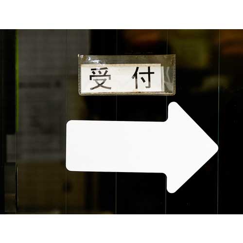 TRUSCO 耐久フロアサイン矢印 白 2枚(1シート) DFSA-W