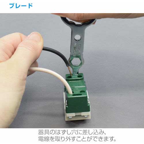 HOZAN 合格マルチツール DK-200