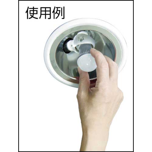 RITEX E17 LED電球用可変式ソケット DS17-10