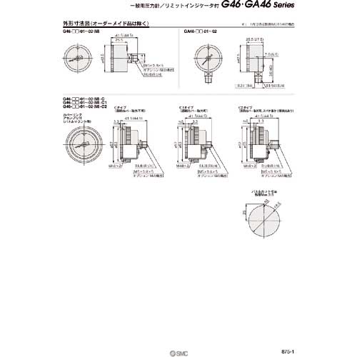 SMC 圧力計 G46-10-02