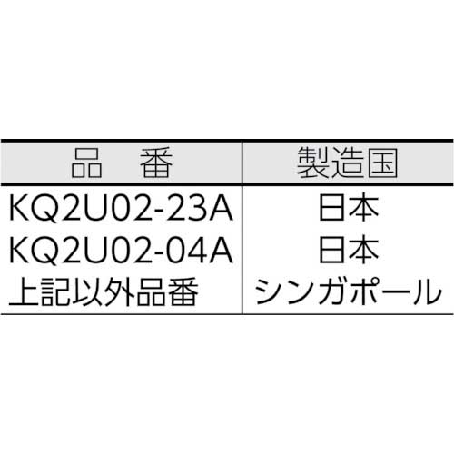 SMC ワンタッチ管継手 異径ユニオンワイ 4mm/6mm KQ2U04-06A