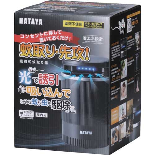 ハタヤ 蚊取り・先攻! KTS-1