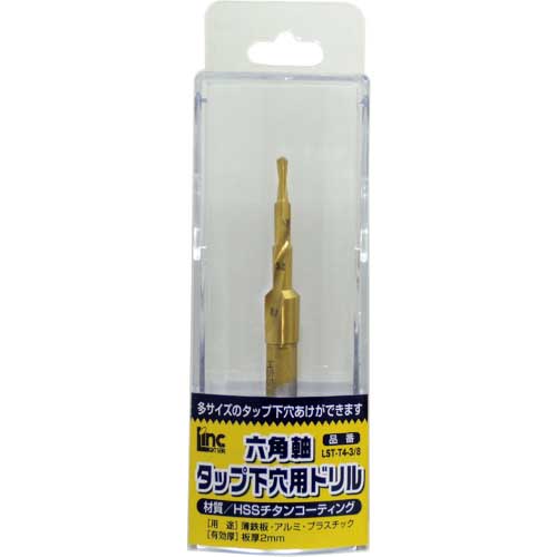 ライト 六角軸タップ下穴用ドリル LST-T4-3/8