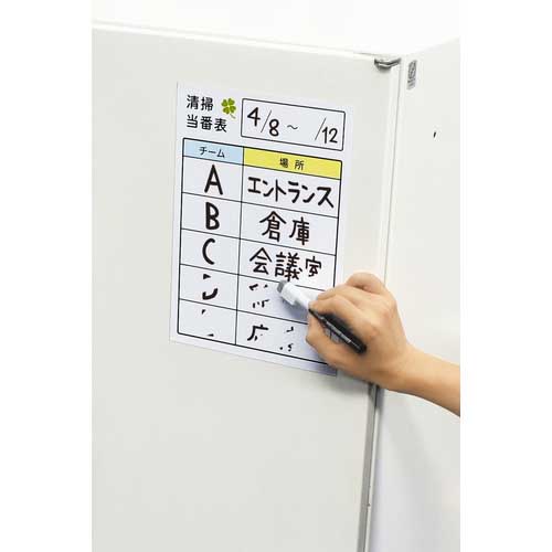 マグエックス マグネットシート ぴたえもん ホワイトボードキット(インクジェットプリンター用) 規格A4 MSPWH-A4