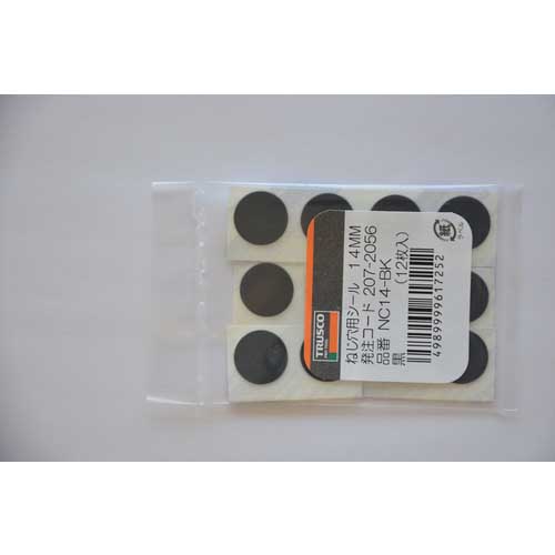 TRUSCO ねじ穴用シール(ねじ穴かくし) φ14MM 黒 12個入 NC14-BK