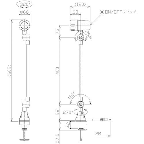 NIKKI クランプ固定式LEDスポットライト 4.5W AC100V NLSS03CBT-AC