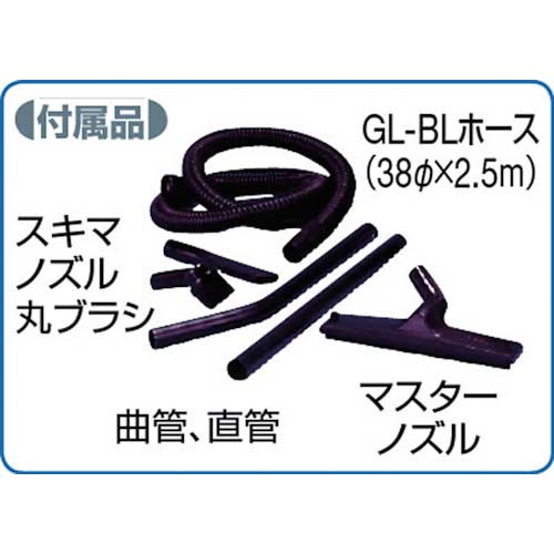 NIVAC スーパークリーナー NW-205の通販｜現場市場