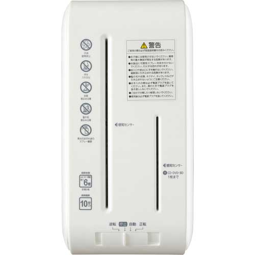 【廃番】アイリスオーヤマ 573730 超静音パーソナルシュレッダー (A4対応) P6HCS-W