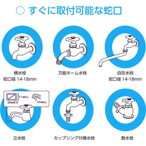 タカギ 送水ホース 10m PH010NB