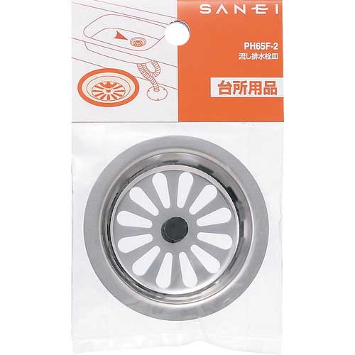 SANEI 流し排水栓皿 PH65F-2