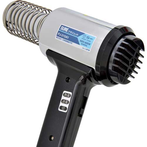 SURE 熱風加工機 プラジェット軽量タイプ PJ-210A1