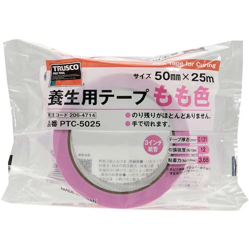 TRUSCO 養生用テープ もも色 PTC-5025
