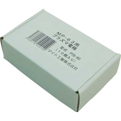 マイト 電極 10個入り PTD-80
