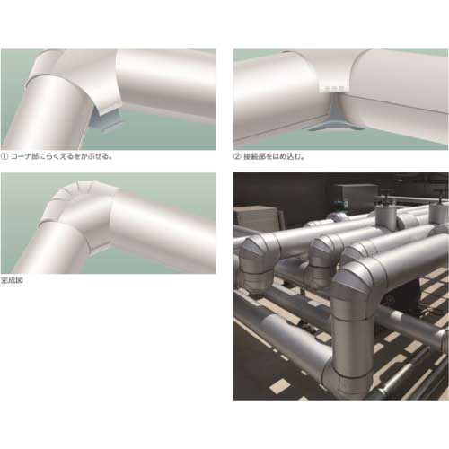 TKCP ラッキングカバーエルボニュークリーム25AX20 RAKUERU NC25AX20