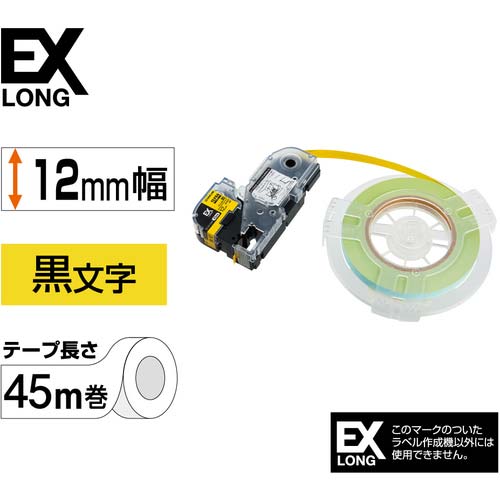 KING JIM キングジム 【純正】「テプラ」PROテープ 12mm EX詰替用ロングテープ 黄ラベル/黒文字 長さ45m SC12Y-EXR